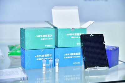 中信集团多领域数智化创新应用成果亮相2023世界人工智能大会